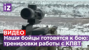 Тяжело в учении: наши бойцы осваивают стрельбу из крупнокалиберных пулеметов КПВТ на полигоне в ДНР