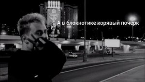 Тринадцать карат- Во снах. Караоке