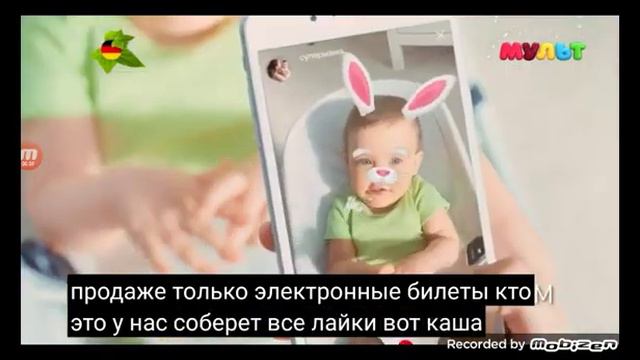 геделикс реклама 2021 смотреть онлайн