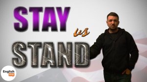 Stay stand разница. Перевод на английский