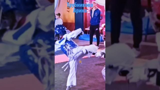 Тхэквондо дети.Трубникова Арина. А вот и сестричка растет ☝?#trubnikovaarina #taekwondo