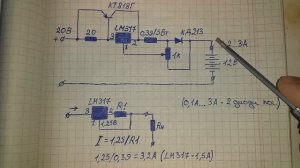 Стабилизатор тока для зарядного устройства на LM317