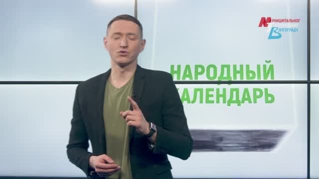 День Фомаиды Медуницы: народные приметы и запреты на 26 апреля