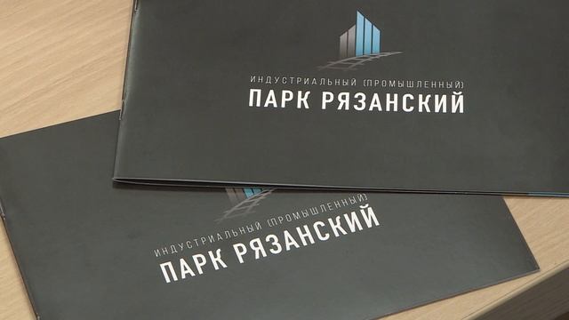С одним из резидентов индустриального парка «Рязанский» расторгнут соглашение