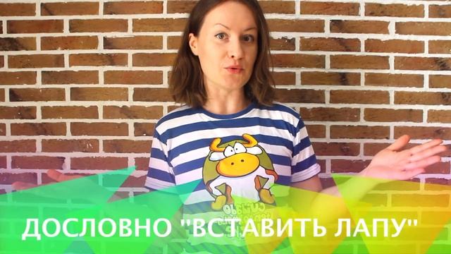 5 испанских фраз, значения которых вы бы никогда не угадали :