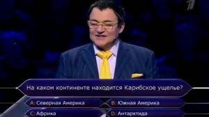 №518  ''Кто Хочет Стать Миллионером''  2 Декабря 2017 г.