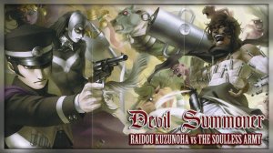 Прохождение ► SMT Devil Summoner: Raidou Kuzunoha vs The Soulless Army- Часть 27: Cпасаем шпиона