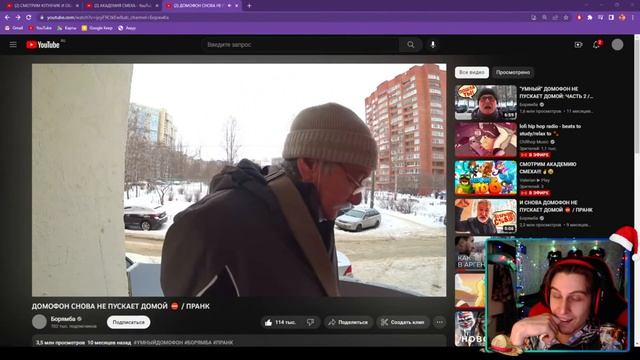 РЕАКЦИЯ на ДОМОФОН НЕ ПУСКАЕТ ДОМОЙ! by Valerian ▶ Play смотреть онлайн