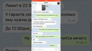 Лохотрон раскрутка денег в Telegram