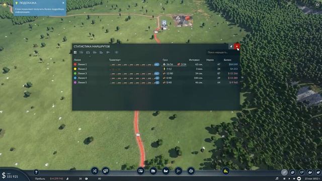№1. Transport Fever 2  прохождение. Транспорт Февер 2