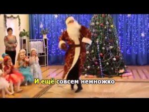 Мы тебя так долго ждали. Караоке для детей.