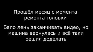 Ремонт головки рено логан 1.6 8valve.. (прогар клапана)