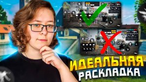 ИДЕАЛЬНЫЙ ХУД В 2 И 3 ПАЛЬЦА ФРИ ФАЕР ДЛЯ СНС И РЕЙТИНГА