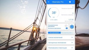 Hibernator Pro: насколько лучше бесплатной версии?