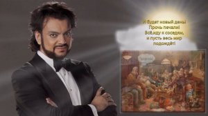 С праздником,с днём соседей!
