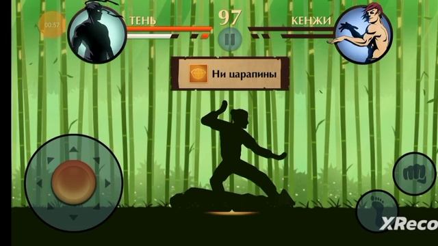 Слив чита на Шадоу Файт смотреть онлайн