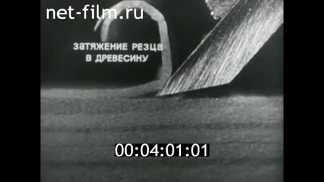 1968г. Москва. 1-й мебельно- сборочный комбинат.