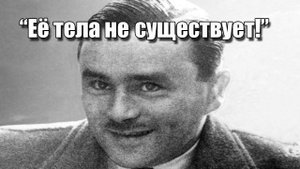 Джон Хэйг - Лондонский вампир