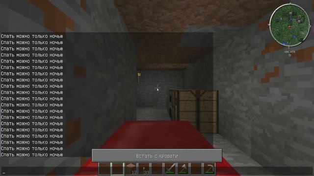 Minecraft - Контраст 1 (Начало) смотреть онлайн