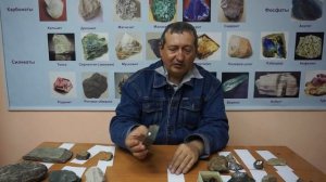 Структура и текстура горных пород