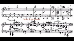 Бетховен. Патетическая соната. 1 часть. Ноты