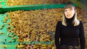 Решета ОВС-25. СМ-4, ЗВС-20, БЦС-25/50/100, зерноочисних комплексів ЗАВ.