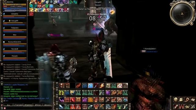 ПОЧЕМУ HIGH FIVE ГОВНО? ЧТО НЕ ТАК С LINEAGE 2? смотреть онлайн