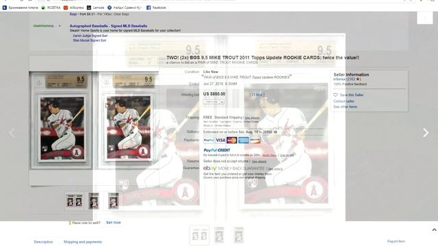 TOP 5 Бейсбольных Карточек Проданных на Ebay. смотреть онлайн