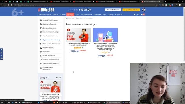 Значение слова каталог. Что такое каталог.