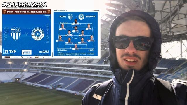 POPER GAZOK #2 || ВОЛГОГРАД смотреть онлайн