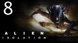 Alien: Isolation - Прохождение игры на русском [#8] | PC (2014 г.)