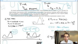 Горизонтальная поверхность разделена на две части: гладкую и шероховатую. На границе этих - №31230