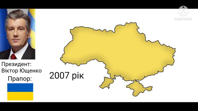 Історія сучасної України (1991-2022) смотреть онлайн