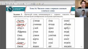 СЛОВА СО СТЕЧЕНИЕМ СОГЛАСНЫХ