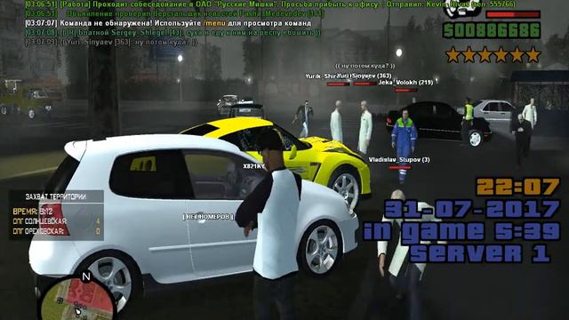 Солнце ДМ in ZZ смотреть онлайн