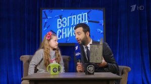 Взгляд Снизу. Выпуск от 20 октября 2017