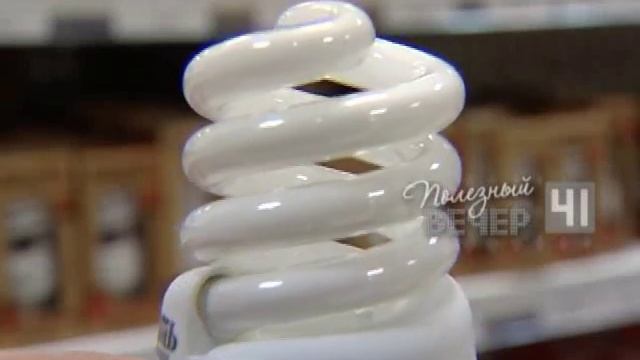 Куда сдавать использованные энергосберегающие лампы? смотреть онлайн