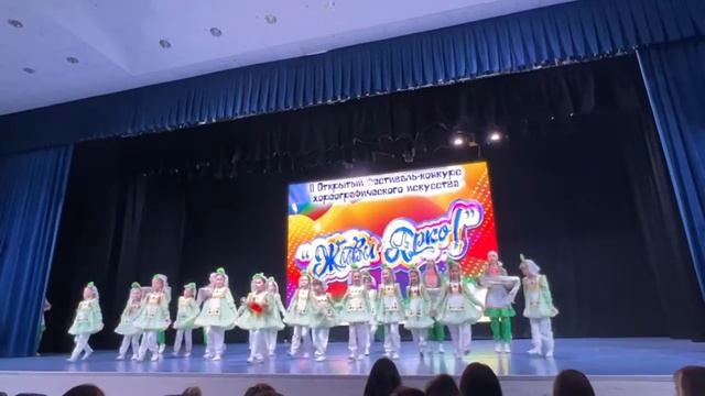 Танец «Родная деревня» смотреть онлайн