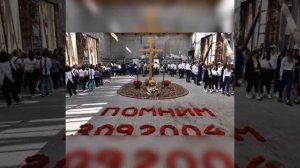 #ПАМЯТИЖЕРТВАМБЕСЛАНА Видео ролик «Памяти жертвам Беслана»