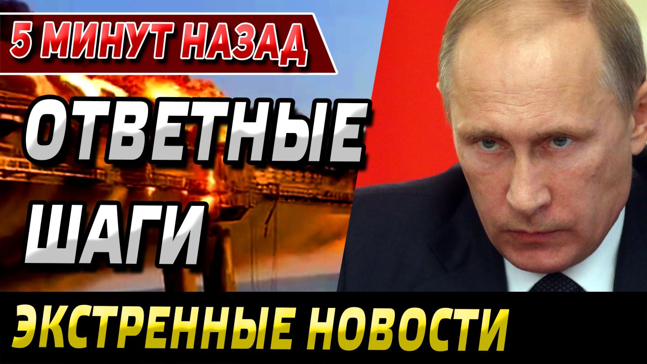 Волга новости сегодня смотреть