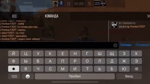 Купил софт у frontosa??