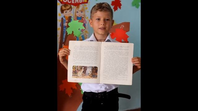 Анонс сказки Д.Мамина-Сибиряка "Серая шейка" смотреть онлайн