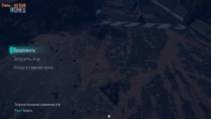 Elex прохождение Часть 11! Испорченный ИИ