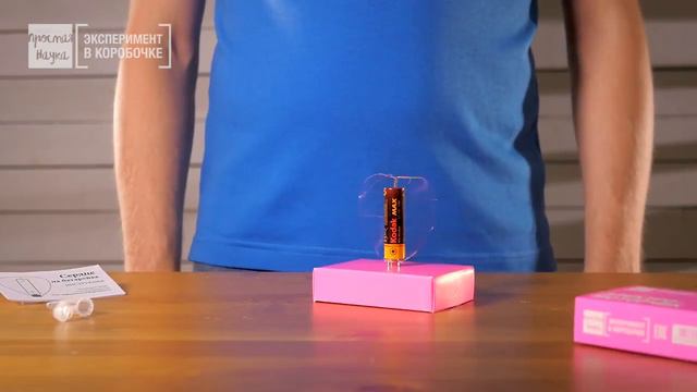 Набор для опытов Эксперимент в коробочке Электромоторчик, арт 0 312, Простая наука смотреть онлайн