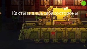 муд геранд (без мата)1