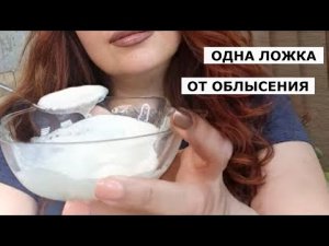 ОЧЕНЬ Сильная Маска! Одна Ложка!Спасите волосы! Для Лысеющих Волос!