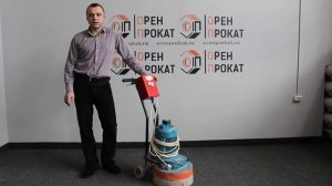 Мозаично-шлифовальная машина по бетону Мисом СО-313.1