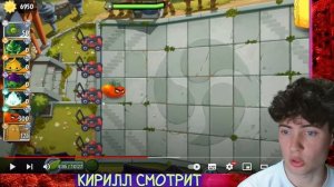 ПВЗ ДИЧЬ Монструозный помидор или прокачка Ультомата от PvZ Дичи! РЕАКЦИЯ НА PVZ ДИЧЬ
