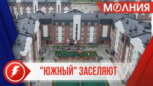 И.о главы Пуровского района вручил ключи от новых квартир первым новосёлам микрорайона «Южный»