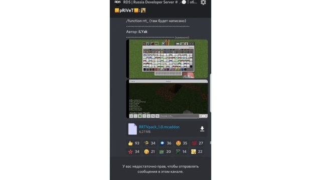 как скачать мод на поезда в майнкрафт пе/minecraft/ rrtpack beta 2 и 1